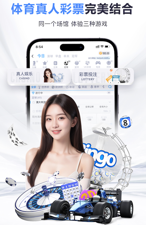 世界杯官网 2026机器学习推理硬件新动向：GPU、NPU、FPGA成本性能比较与企业选购建